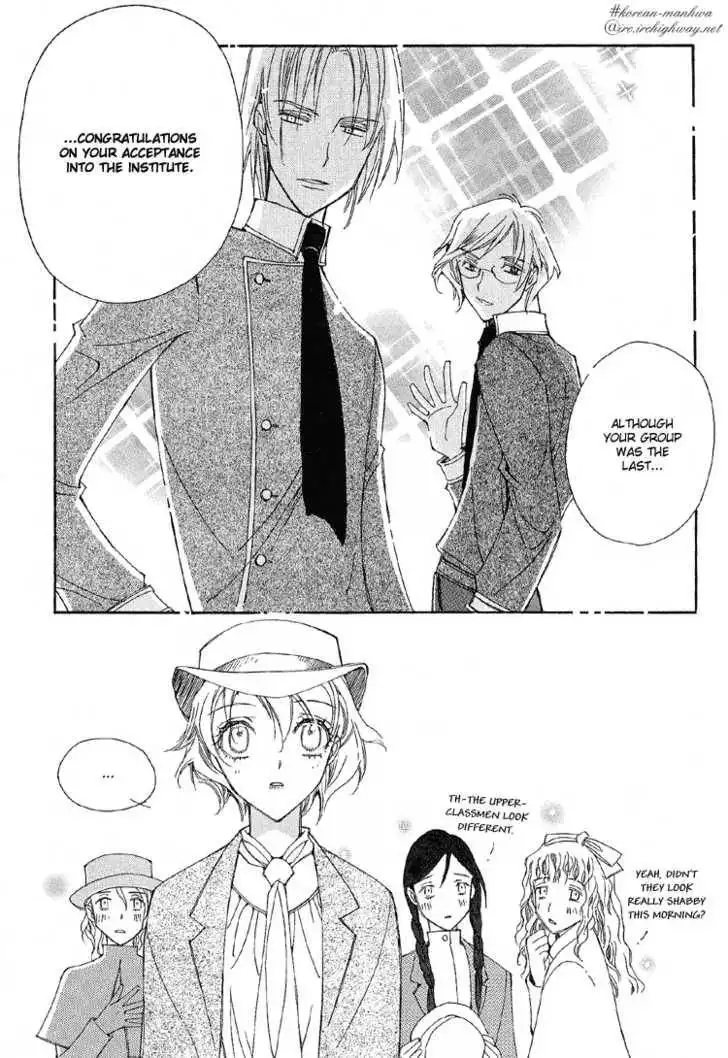 Ciel~the Last Autumn Story~ Chapter 9 17